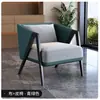 Mesa e Cadeiras Modernas para Escritório de Vendas Individual, Recepção de Balcão e Sofá-Cadeira para Reunião de Quarto de Pousada em Varanda Simples
