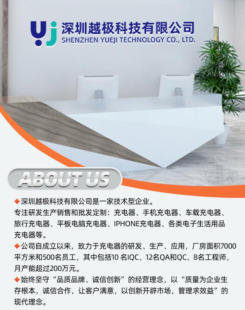 JY-005详情页_21