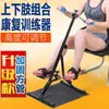 Treliçador de reabilitação para membros superiores e inferiores em estoque para pacientes idosos com AVC e hemiplegia, equipamento de reabilitação, bicicleta ergométrica de pedal para treinamento de reabilitação, máquina de fitness