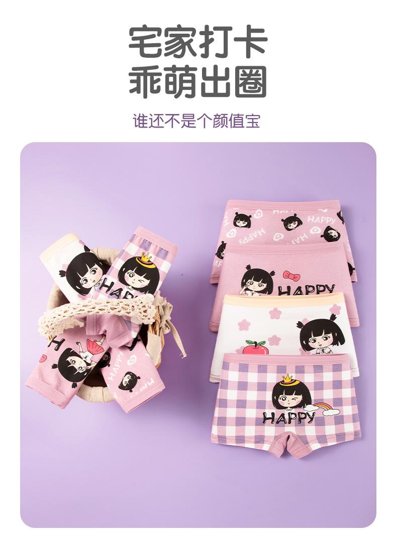 女孩详情_12.jpg