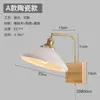 Lámpara de pared de madera con cremallera, estilo japonés, nuevo estilo, para mesita de noche, de diseño, para B&B, escaleras, con interruptor, Viento Silencioso, lámparas pequeñas