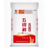 Harina Wudeli Harina de Copo de Nieve Ocho Estrellas Wudeli 2.5kg / 5kg Harina Todo Uso para Empanadillas, Panes y Panes al Vapor