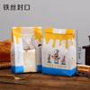 [Fábrica de Origen] Bolsa de Embalaje para Pan Sellada con Alambre 450g Bolsa para Pan Tostado Empaque para Pan Rebanado Papel a Prueba de Aceite