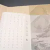 Caligrafia em Tinta Vermelha Script Regular do Capítulo Tai Shang Yin Gan de Wen Zhengming Rolo Longo para Iniciantes - Cultive Atenção Plena e Tranquilidade, Caderno de Caligrafia Estilo Antigo para Escrita Criativa