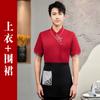 Ropa de trabajo para camareros de hotel, catering, manga corta, estilo chino, para casa de té, restaurante, limpieza de habitaciones de hotel, traje de verano para mujer