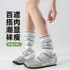 Calcetines holgados a rayas de bloques de color de moda para mujer, estilo fino de primavera y otoño, sin costuras, antibacterianos, transpirables, resistentes al olor, calcetines de media pantorrilla, modernos y adelgazantes