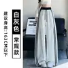 Pantalones deportivos a rayas estilo americano para mujer, nuevo modelo otoño 2026, pantalones simples de cintura alta, adelgazantes, holgados, de pierna ancha para figuras petite