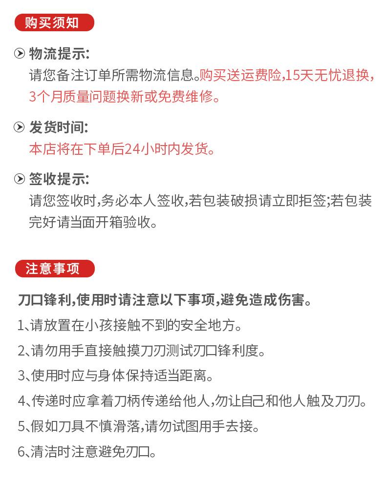 割肉刀详情页_15.jpg