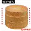 Tábua de Corte Redonda de Pinus para Uso Doméstico, Tábua de Corte de Madeira Maciça para Cozinha Comercial, Bloco de Corte Resistente a Mofo, Antimofo e Antibacteriano