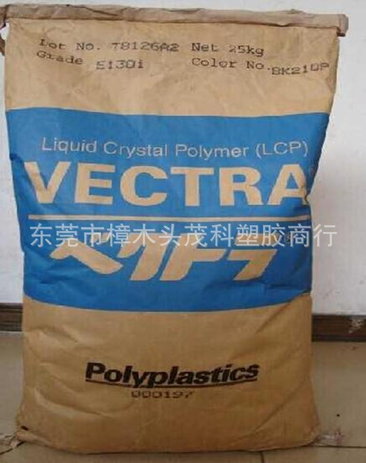 日本宝理LCP2_副本