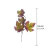 Galho Pequeno com 4 Folhas de Bordo, Plantas Verdes Artificiais Atacado, Artesanato para Decoração de Casamento, Fabricante de Flores Artificiais Transfronteiriço Estilo Ins