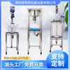 Funil de Separação a Vácuo de Vidro Laboratório Separação Síntese Reator de Agitação Filtro de Sucção a Vácuo de Aço Inoxidável