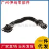 11157848341 es adecuado para el tubo de ventilación del cárter de BMW X5M X6M 4.4L