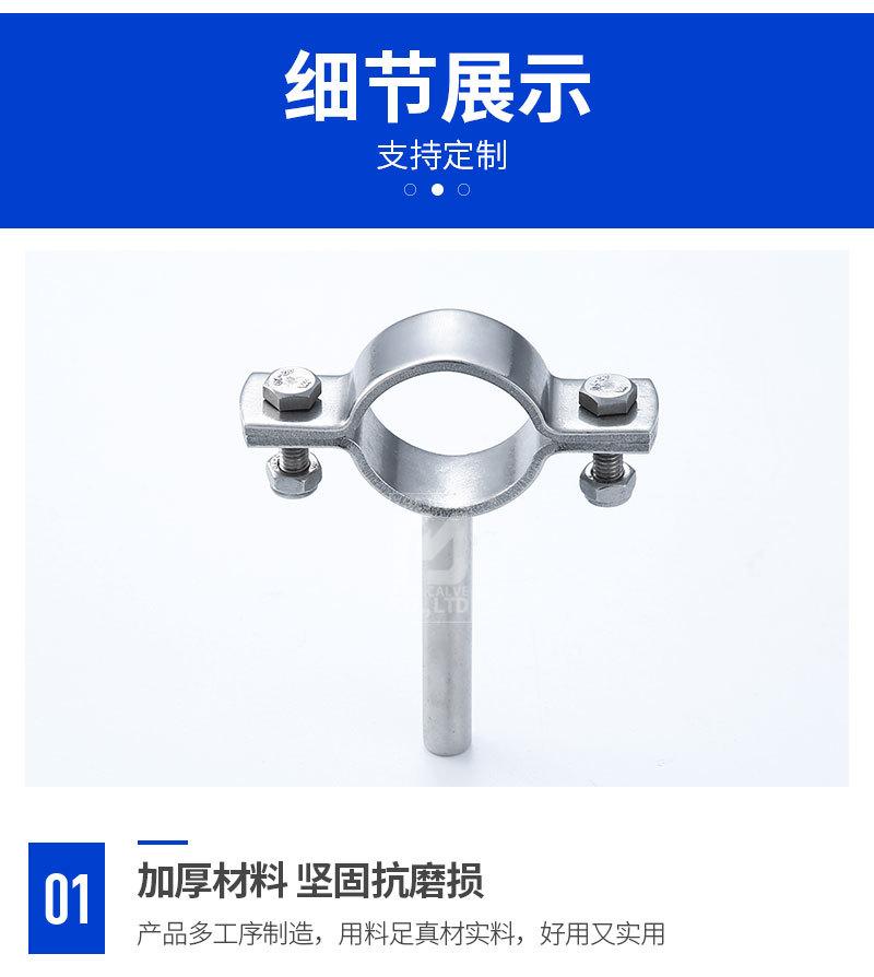 宇一详情(1)-1_11
