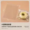 Saco Ziplock para Biscoito Bagel, Saco de Embalagem para Rosca, Torrada, Pão, Embalagem Alimentícia Transparente Autoadesiva, Descartável, Para Assar