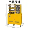 Nueva Vulcanizadora de Placas Pequeñas Máquina Vulcanizadora de Caucho Plástico Máquina de Prensado Grande de Silicona Calentamiento Eléctrico Molde Termoplástico Máquina de Prueba