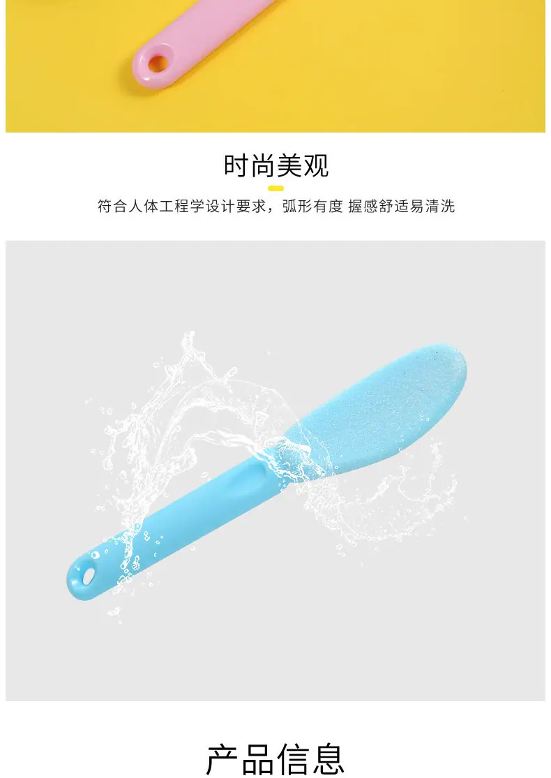 双色脚皮锉2_06