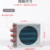 Radiador Condensador Pequeño de Carcasa y Tubos Refrigerador Congelador Enfriado por Aire Enfriado por Agua con Ventilador Aletas de Aluminio más Tubo de Cobre Intercambiador de Calor