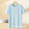 Algodón Romano Amoniaco Líquido 220g Camiseta de Cuello Redondo Marca de Moda Comercio Transfronterizo Corte Holgado Unisex Agradable para la Piel Transpirable Manga Corta
