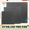 Impresora 3D Plataforma de Vidrio de Rejilla Accesorios Vidrio de Cristal de Carbono Cuadrado Cama Caliente Recubrimiento Antideformación Múltiples Tamaños Disponibles