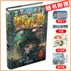 Serie de Aventuras Misteriosas Original Set Completo de 30 Volúmenes Leo Phantoms Edición Sunshine Torre Milagrosa Detective