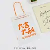 Promoção Quente Bolsa Tote Transparente para Presente Ins tamanho pequeno Bolsa de Presente Engraçada Bolsa para Joias Bolsa Tote para Boneco de Gesso Mão de Acompanhamento