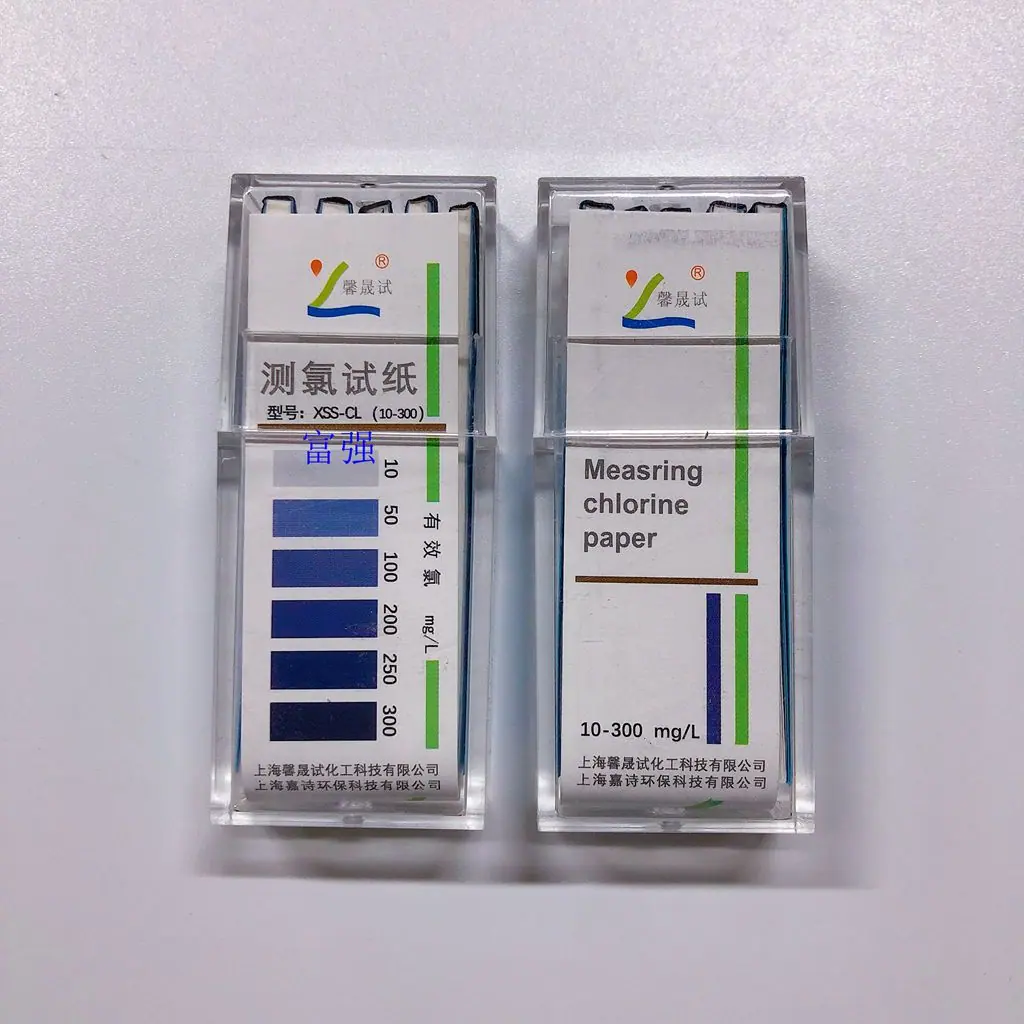 纸馨测氯103003_副本.jpg
