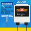 Controlador Digital de Temperatura Totalmente Automático Terrário de Répteis Aquário Tartaruga Terrestre Criação Interruptor Tomada de Controle de Temperatura