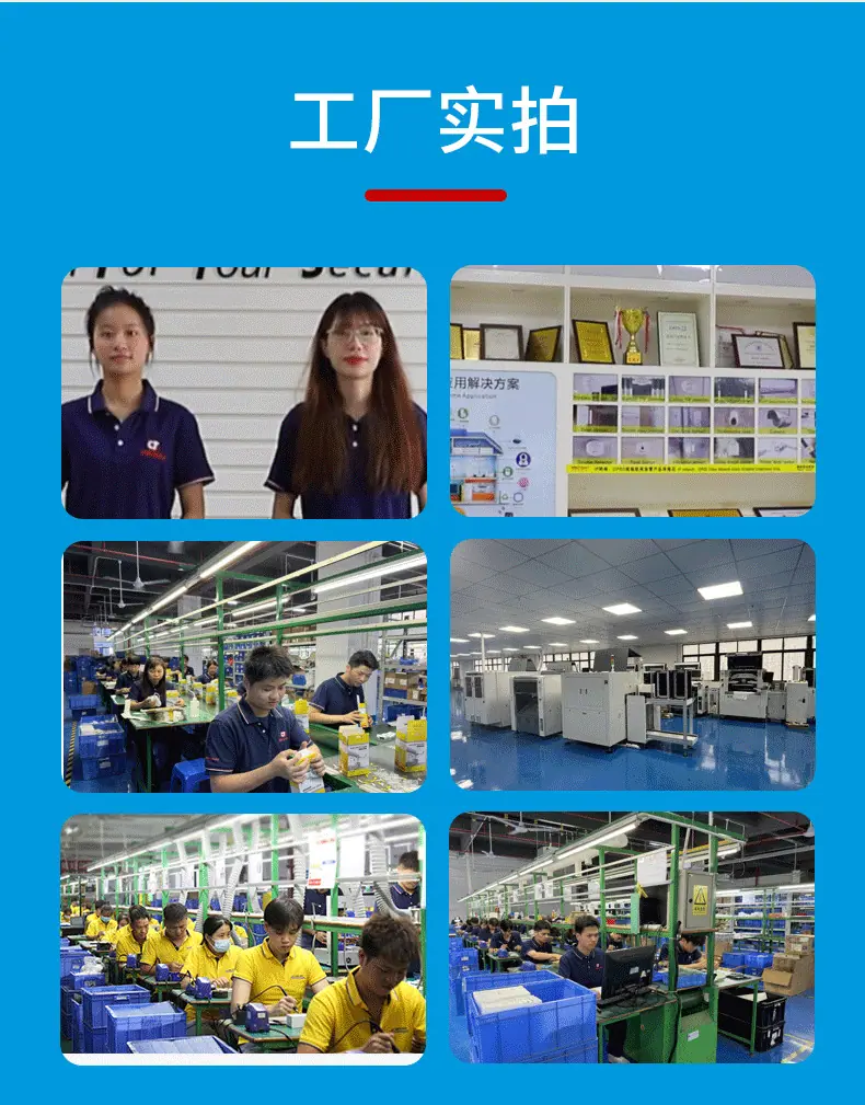 店铺详情页装修_05.png