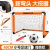 Juguete para Mascotas Pelota Juego Portería de Fútbol para Gatos y Perros, Entrenamiento Universal y Autoentretenimiento Interactivo para Aliviar el Aburrimiento, No Requiere Instalación, Consume Energía