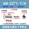 Tornillos para máquina de acero inoxidable 304 cabeza plana ranura de estrella británica, tornillos cabeza de domo grande ranura de estrella # 4 # # 6 # # 8 # # 10