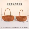 Cesta de Flores de Mimbre Tejida a Mano para Jardinería, Arreglo Floral, Cuidado Postparto, Cesta Hecha a Mano para Huevos, Frutas y Flores, Estilo Bosque Sitio Independiente al por Mayor