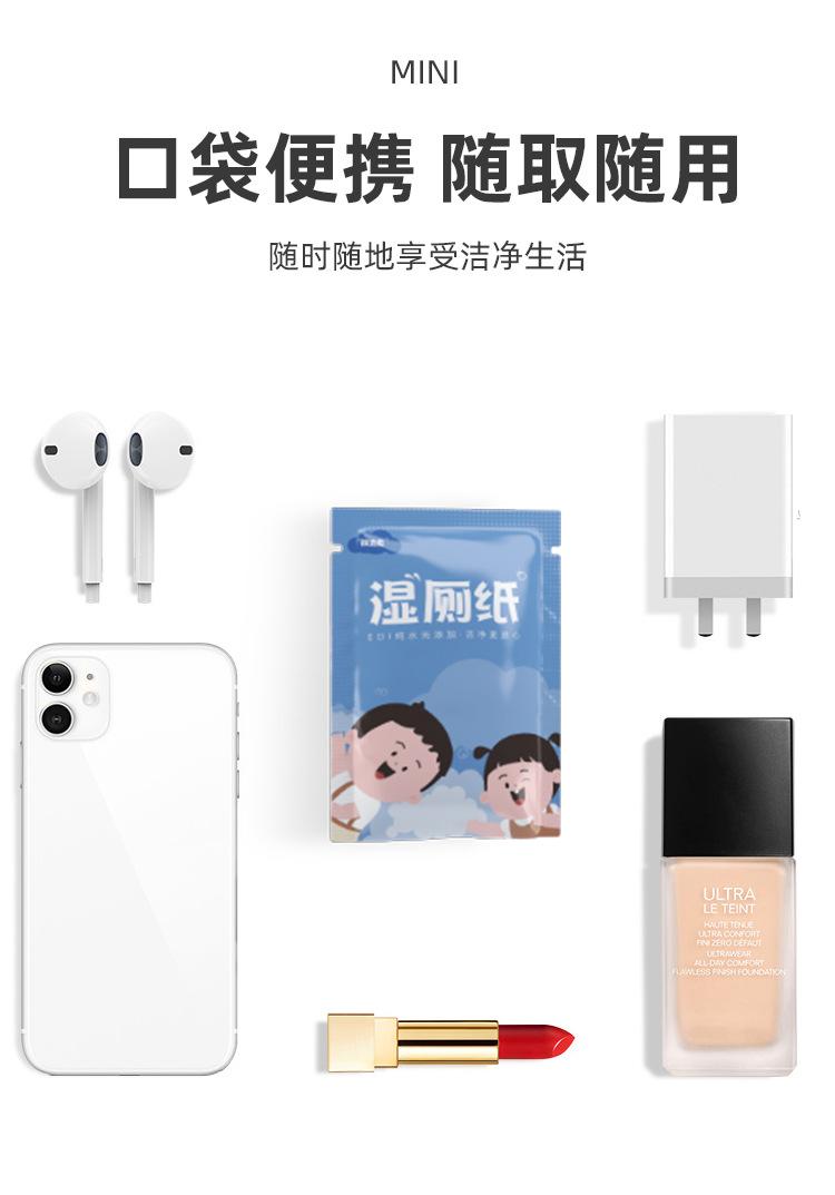 常规款详情页_04