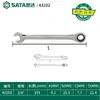 Shida Conjunto de Ferramentas Chave Inglesa de Flor de Ameixa de Ponta Aberta Dupla Finalidade Britânica Chave de Flor de Ameixa Estendida de Grau Industrial 40102