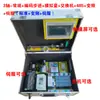 Estudio de Caso de Máquina 1200Plc Práctico, Enseñanza de Pantalla Táctil Remota Tia Portal, 7 Kits, Caja de Pruebas de Entrenamiento, Otros