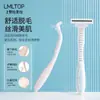 Navaja de afeitar de acero inoxidable para afeitar el vello de las axilas, las piernas y las zonas íntimas del cuerpo. Seguro para Mujeres, Lavable y Seguro de Usar