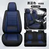 Funda de Asiento Universal Todo Incluido Cuatro Estaciones Cojín de Coche Cubierta Completa Tela de Lino Primavera e Invierno Funda de Coche Funda de Asiento Funda de Cojín de Coche