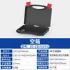 Caixa de Ferramentas de Reparo, Acessórios para Equipamentos de Instrumentos Mecânicos de Precisão para Exterior, Caixa Protetora para Equipamentos Fotográficos, Caixa de Instrumentos de Precisão
