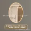 Espejo de Baño Oval Cruzado Montado en Pared Espejo de Baño para Inodoro con Luz LED Pantalla Táctil Impermeable Espejo Inteligente
