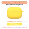Adequado para Huawei Huawei Freebuds Se 4 Anc Fone de Ouvido Capa Protetora Tpu Transparente Capa para Fone de Ouvido