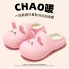 Pantuflas de Conejo de Dibujos Animados Lindas Nuevas Zapatos de Algodón Otoño Invierno para Mujer Calientes Suela Gruesa Aumentan la Altura Impermeables para el Hogar Zapatos de Algodón para Interiores