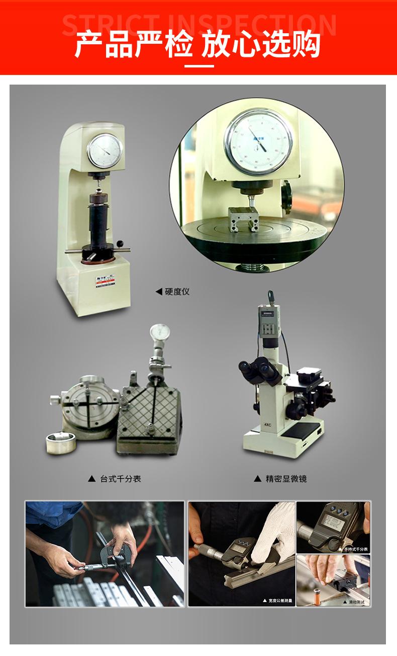HG详情页-蓝色版_15