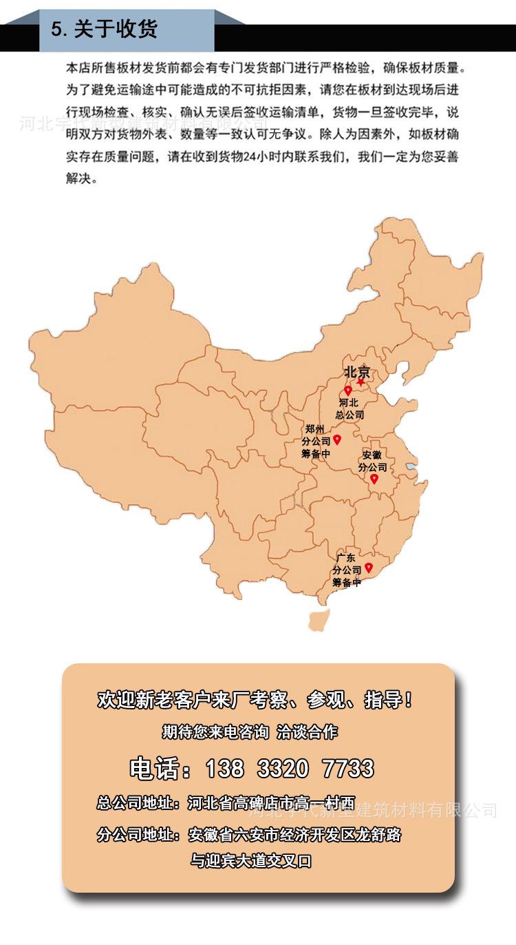 详情页_08.jpg