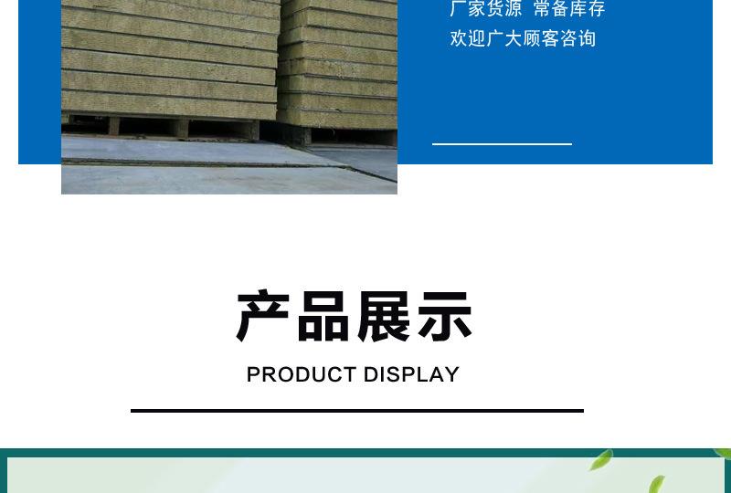 详情页4444-_05.jpg
