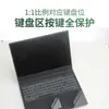 Para Acer Shadow Knight-Qing 6 Portátil Carcasa de Cuero Película N24JC1 Película Corporal de Cuero para Mano