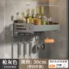 Estante de Almacenamiento para Condimentos, Organizador de Cocina sin Taladro, Estante de Almacenamiento Multicapa Montado en Pared para Especias y Condimentos