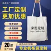 Bolsas de Lona Personalizadas, Bolsas de Lona Personalizadas, Bolsas Tridimensionais de Lona com Logotipo Personalizado, Bolsas de Algodão Laminado, Feitas Sob Medida