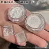 Polvo Iluminador Blanco Luna de Alto Brillo, Accesorios para Uñas Artísticas, Artículo Popular de Celebridades de Internet, Polvo Fino de Diamante Espejo, Decoración de Uñas de Polvo Ópalo