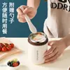 Copo Térmico Isolado de Aço Inoxidável, Recipiente Selado Portátil Compacto com Alça, Adequado para Cozinhar Arroz, Mingau e Outros Pratos, Copo de Café da Manhã
