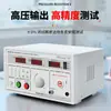 Testador de Tensão de Suporte AC/DC Huipu Uc2670A AC 5000V 10kV Rigidez Dielétrica Máquina de Alta Tensão Uc2674